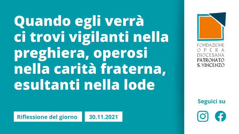 Martedì 30 novembre 2021