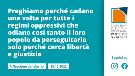 Martedì 13 dicembre 2022