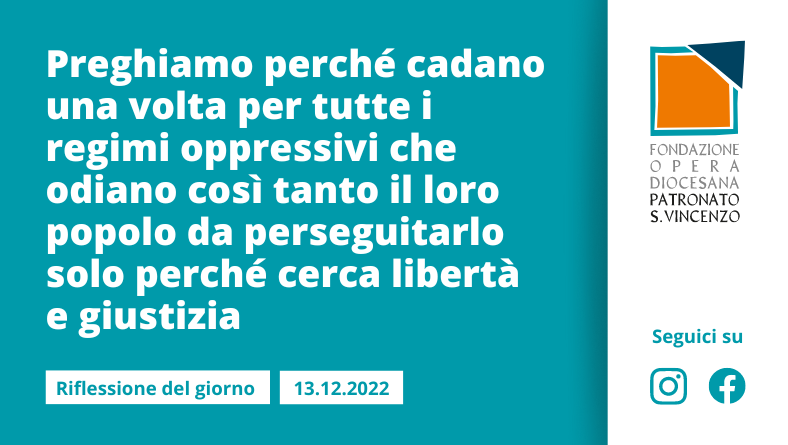 Martedì 13 dicembre 2022