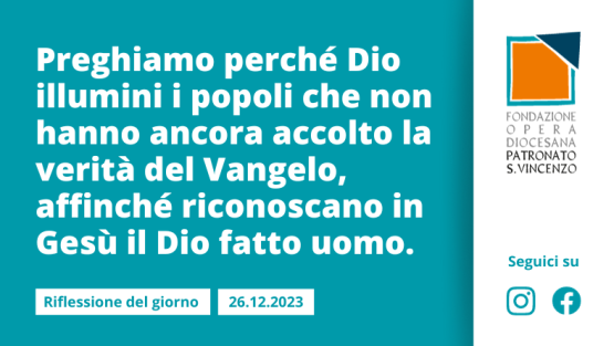 Martedì 26 dicembre 2023