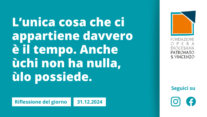 Martedì 31 dicembre 2024