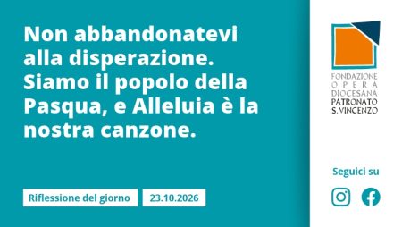 Venerdì 23 ottobre 2026